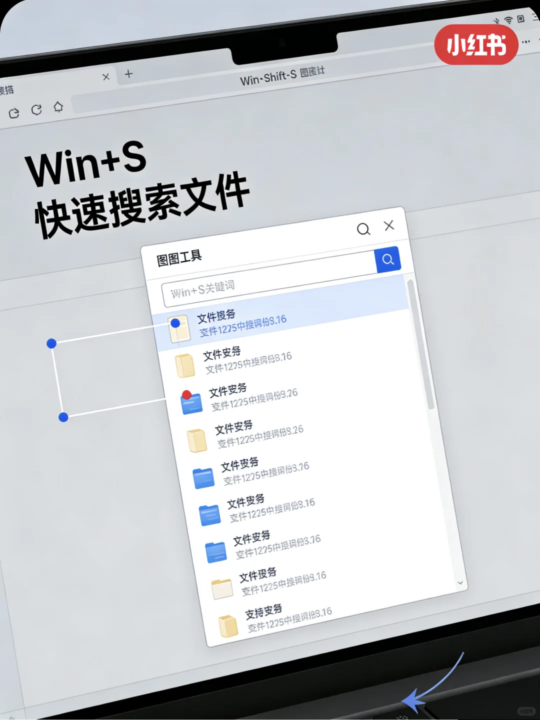 每日一个电脑小技巧💻 效率直接翻倍!