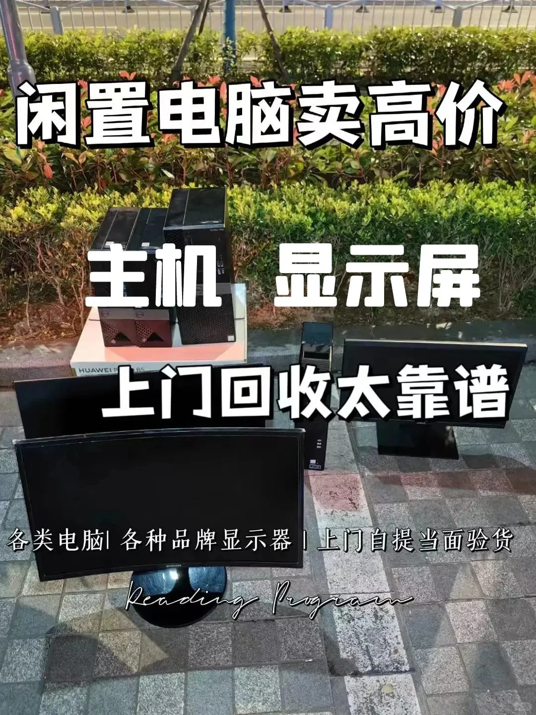 组装电脑：哪些硬件可以买二手？哪些不建议