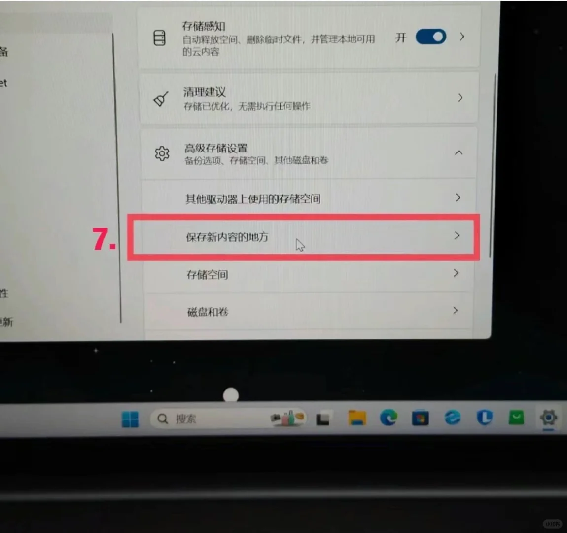 电脑用的久了，竟然还能这样设置！快来码🐷