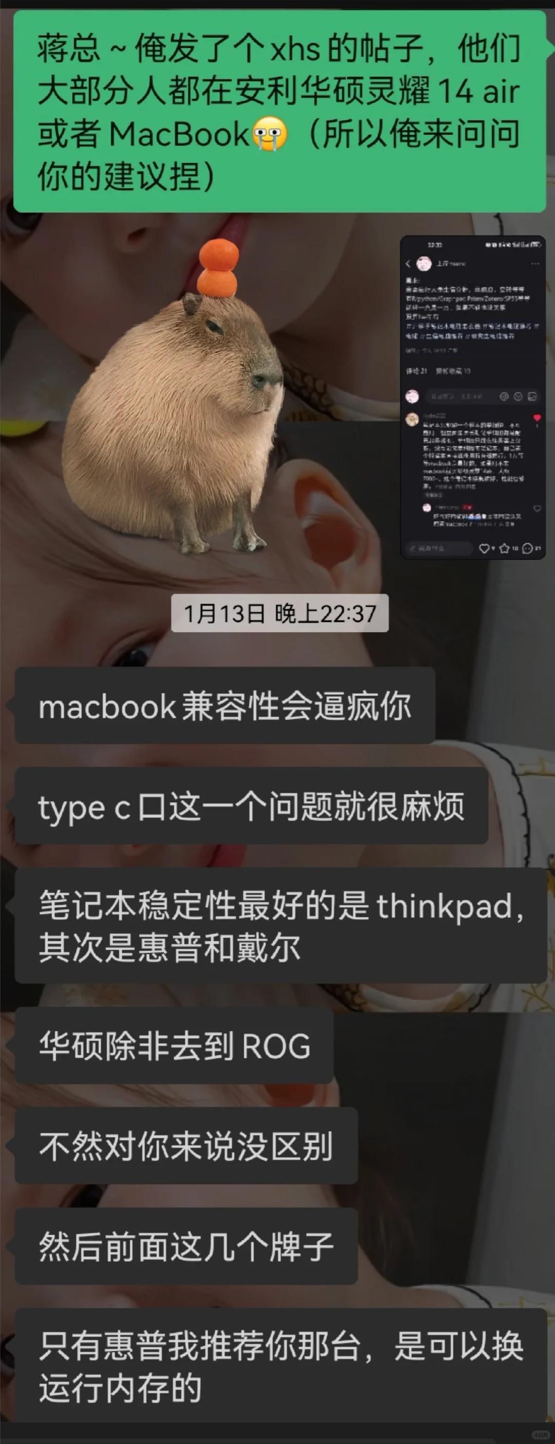 医学博0电脑推荐后续（7k拿下 64+2T）