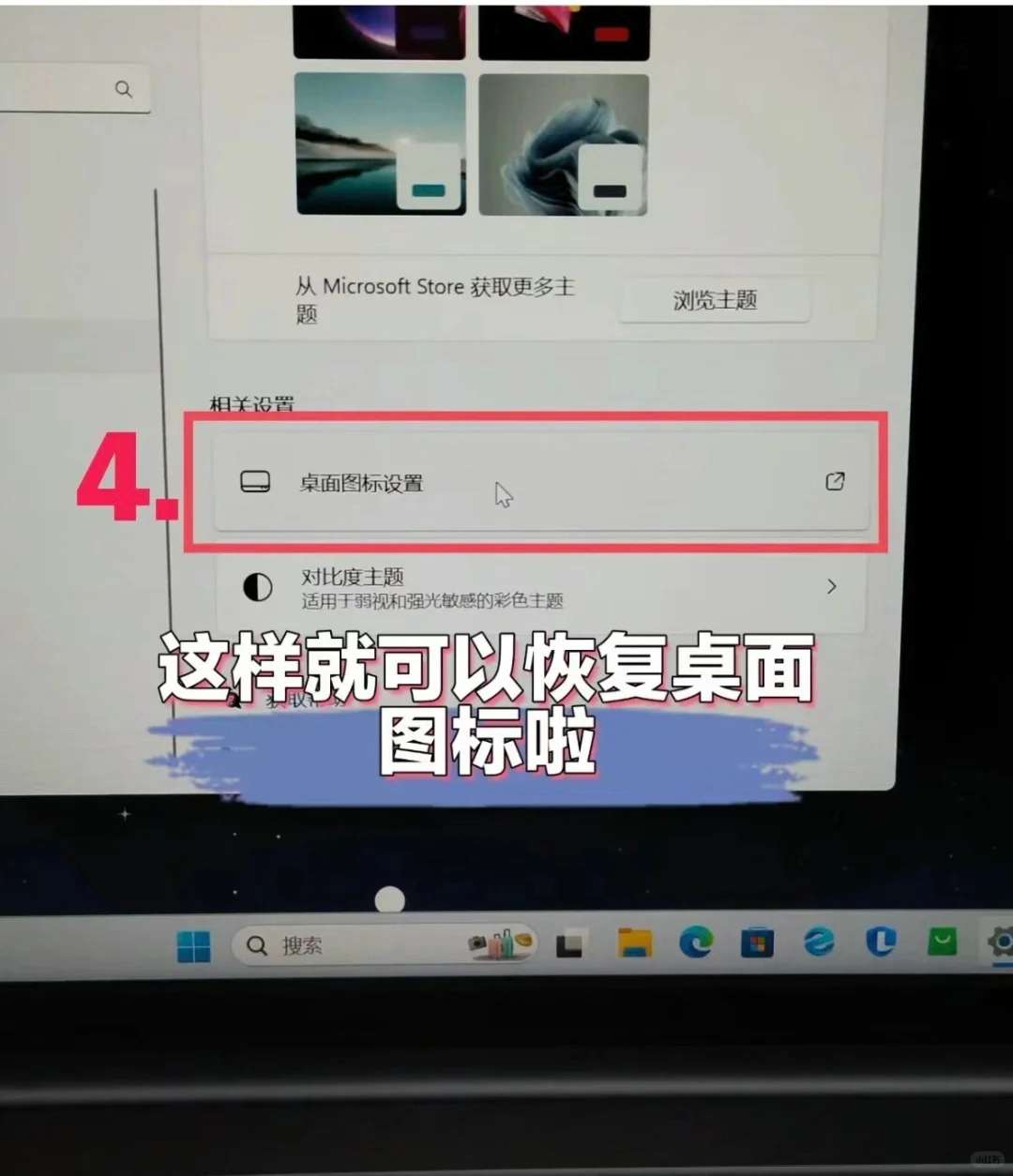 电脑用的久了，竟然还能这样设置！快来码🐷