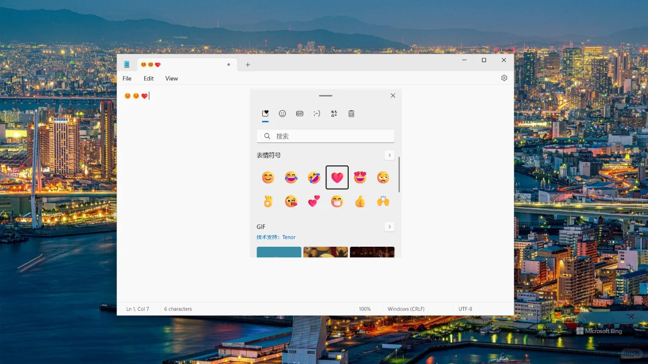 Windows用户都该知道的10个最佳快捷键