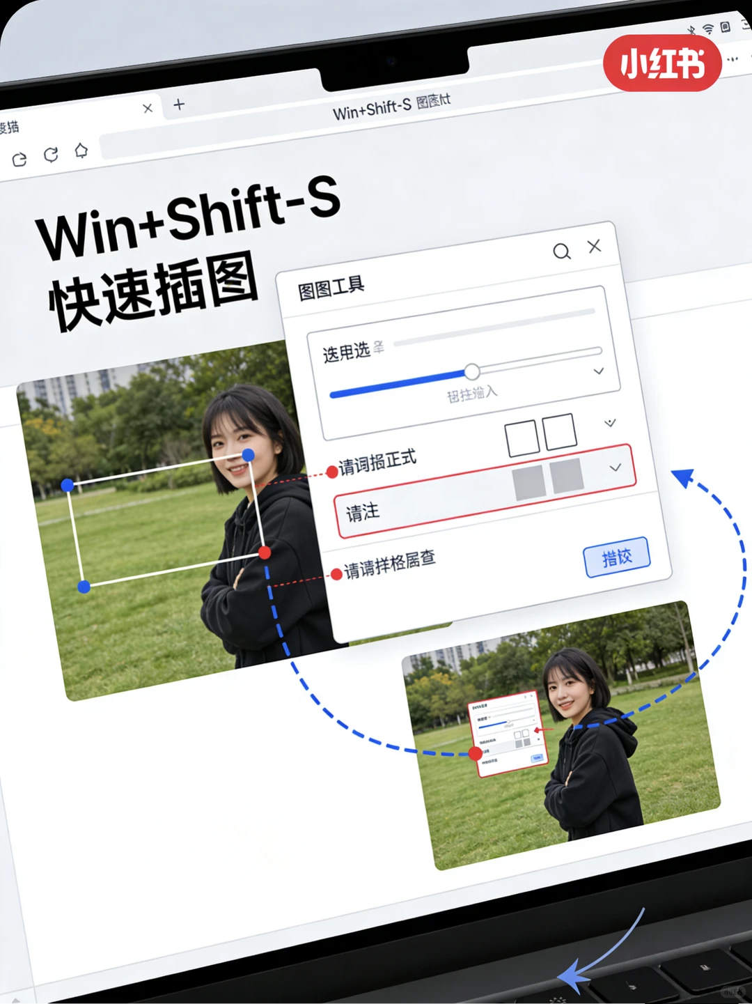 每日一个电脑小技巧💻 效率直接翻倍!