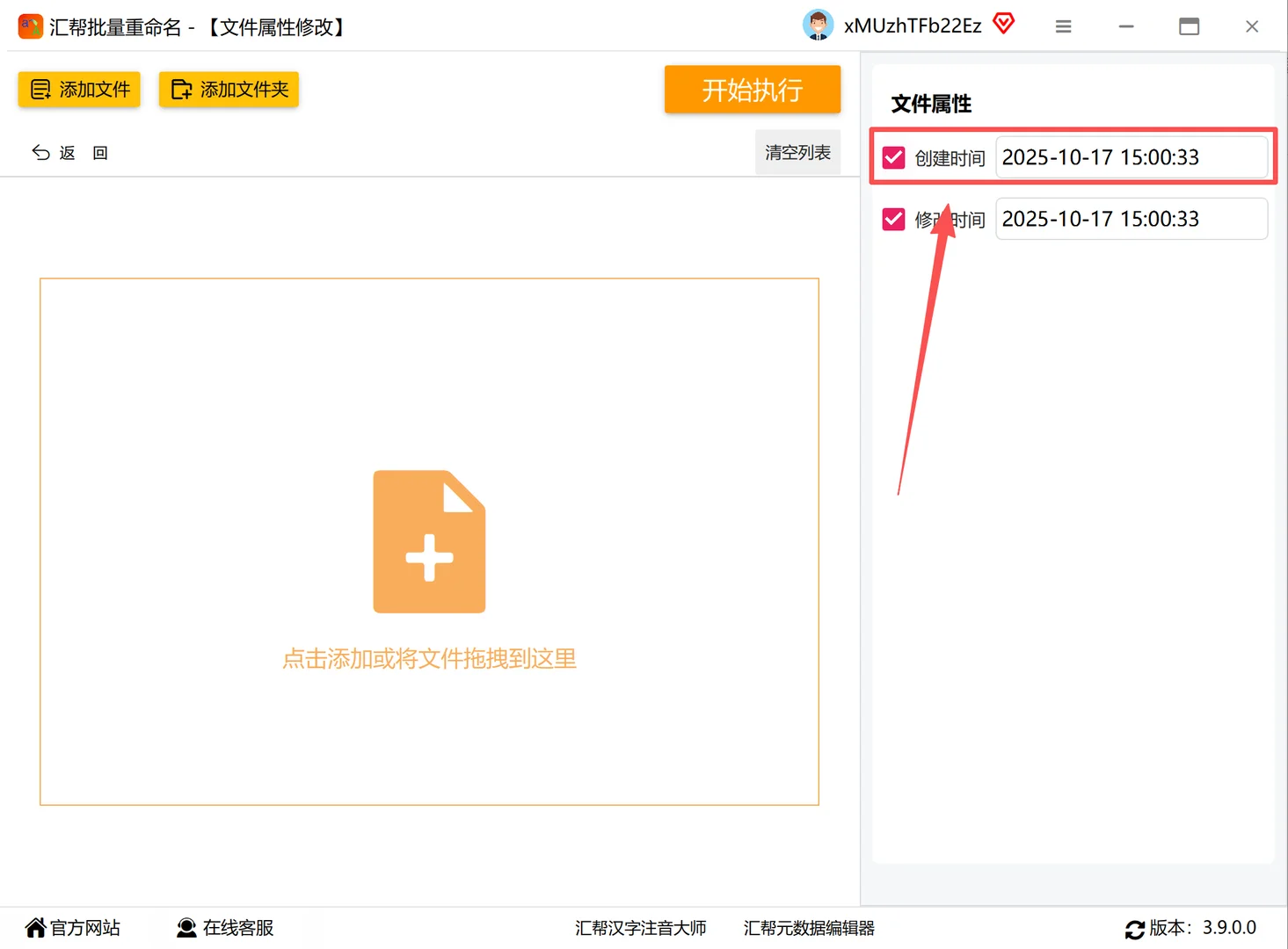 PPT创建时间藏玄机！高效党必看小技巧✨