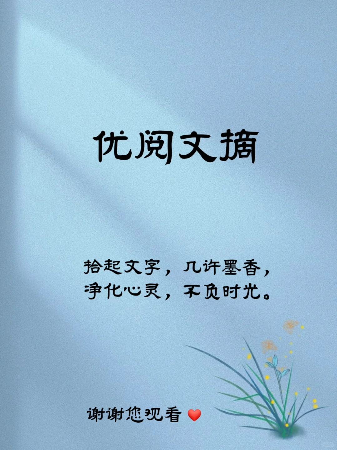 电脑知识‖必会的21个高效操作