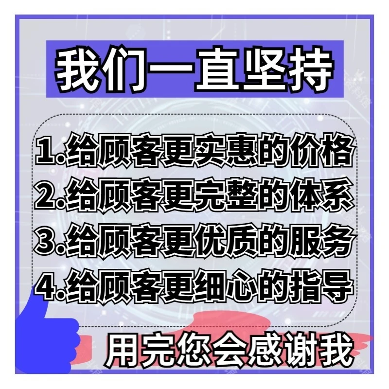 💡电脑硬件信息不清?答案竟然是这款检测软件!