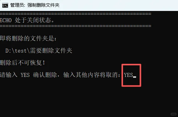 💥 解决 Windows 文件夹无法删除的问题！
