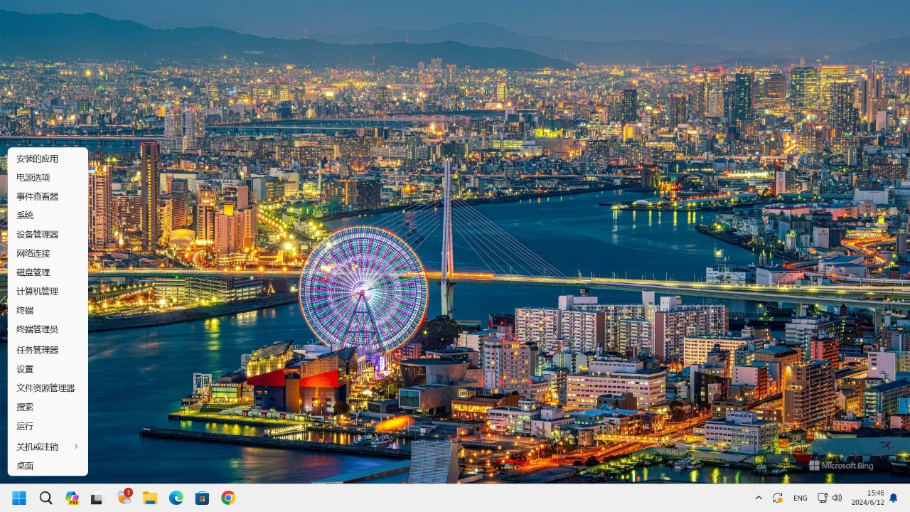 Windows用户都该知道的10个最佳快捷键