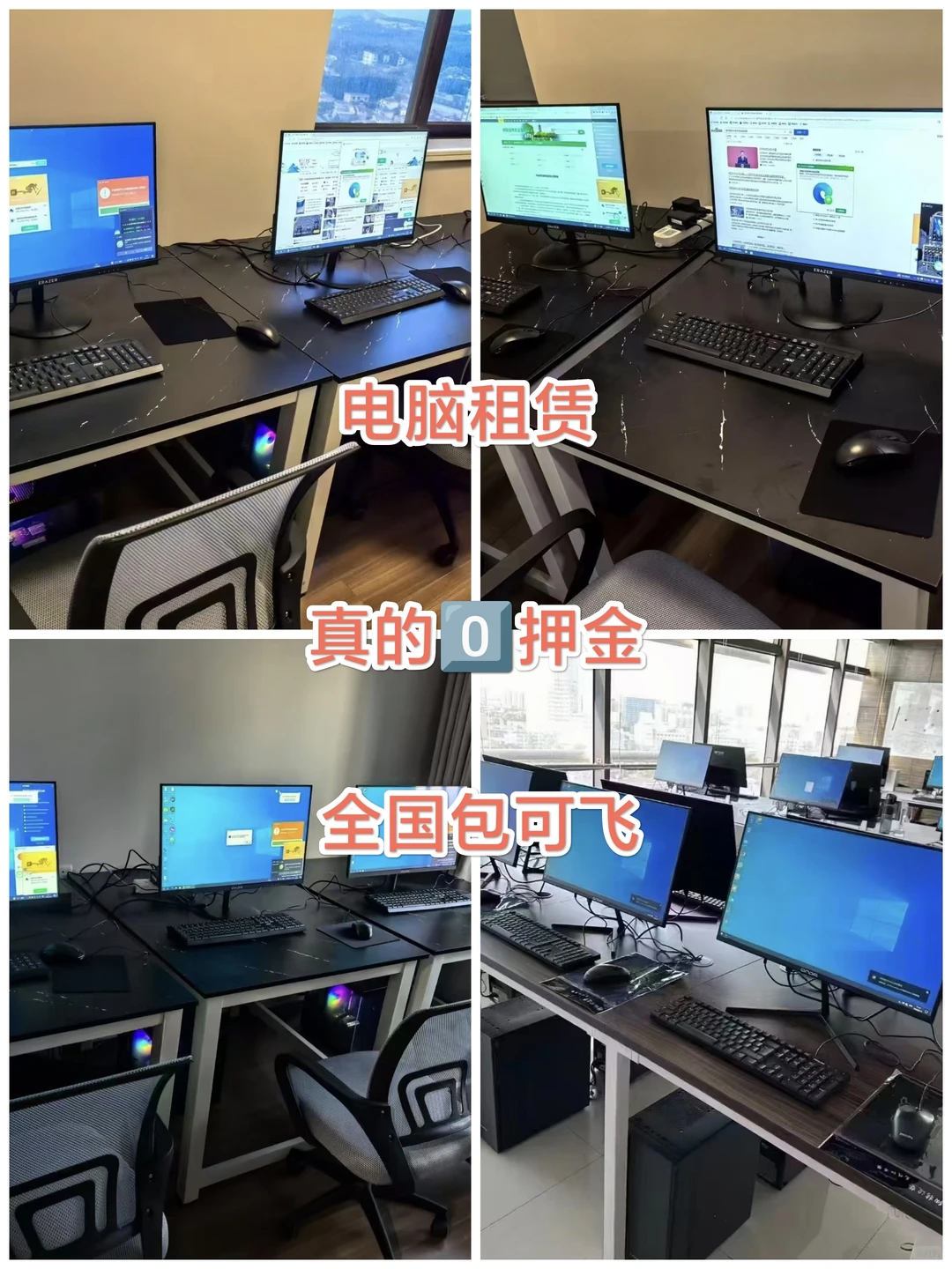 💻电脑小白必看!2025年最全电脑选购攻略