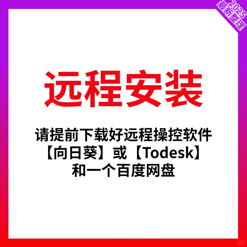 ❄️电脑C盘扩容秘籍,磁盘清理分区扩容