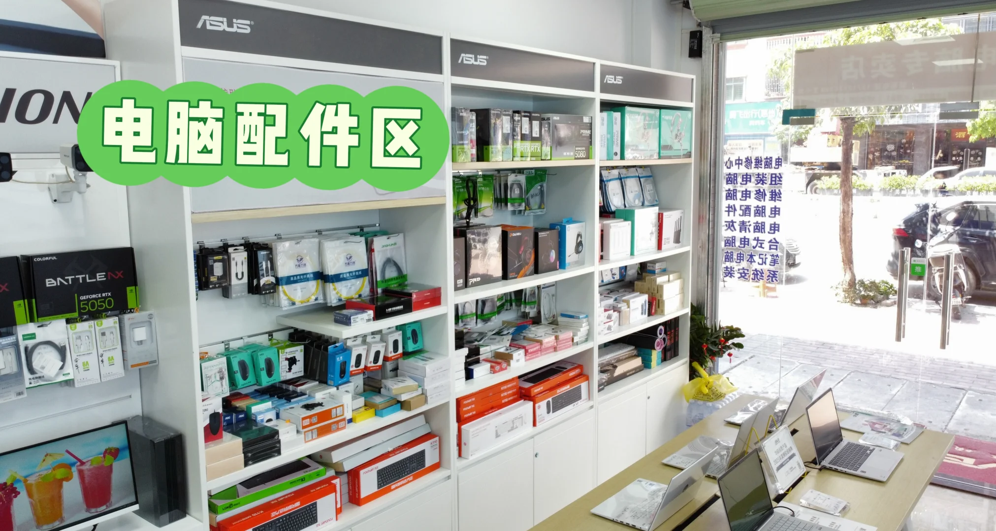 电脑小白的福音！手把手教你选对硬件