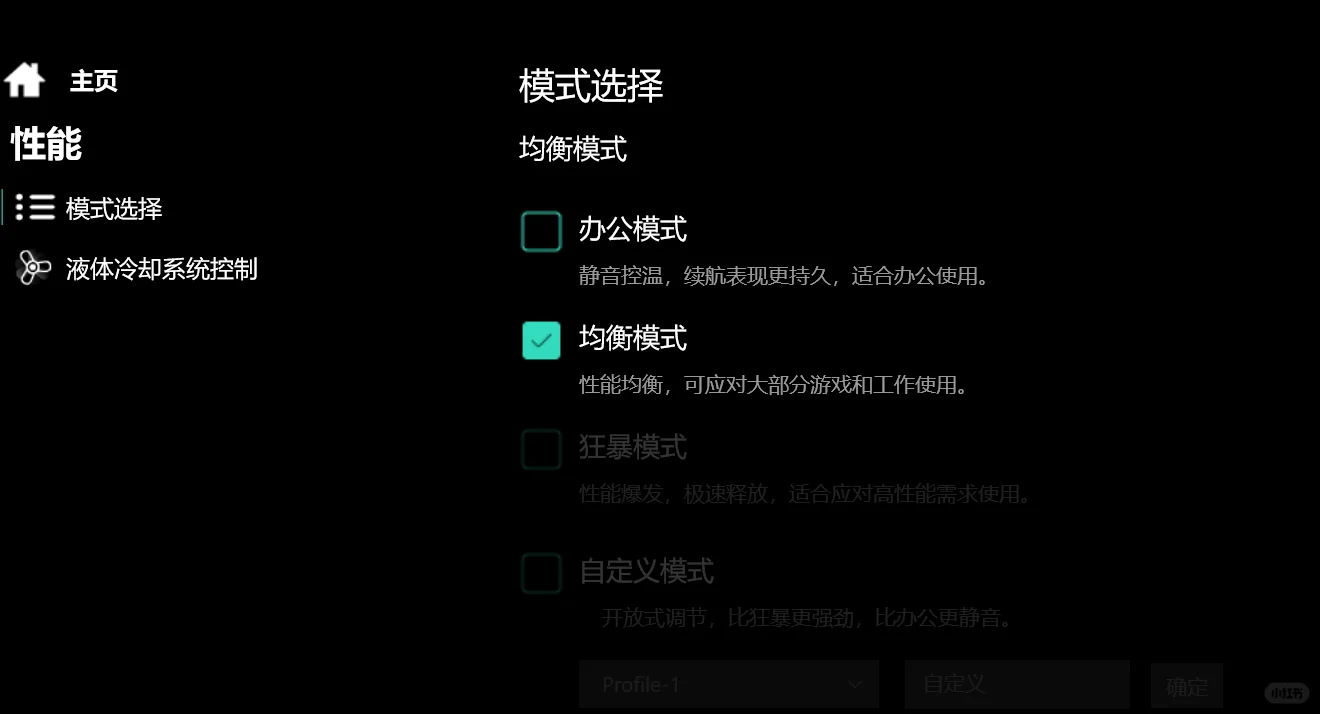 机械革命 私有协议 PD140W电源适配器 开箱