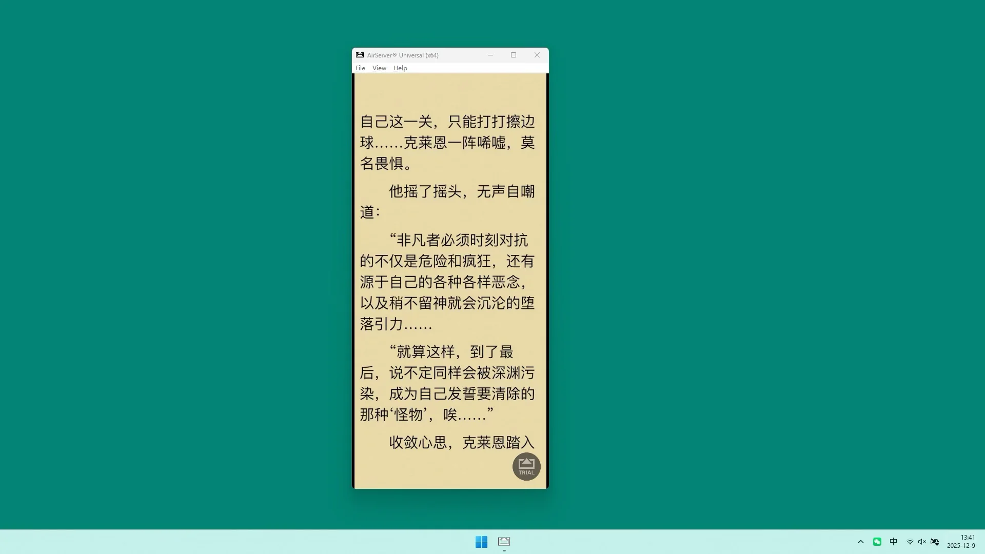 iPhone投屏到Windows,窗口自由,不装App