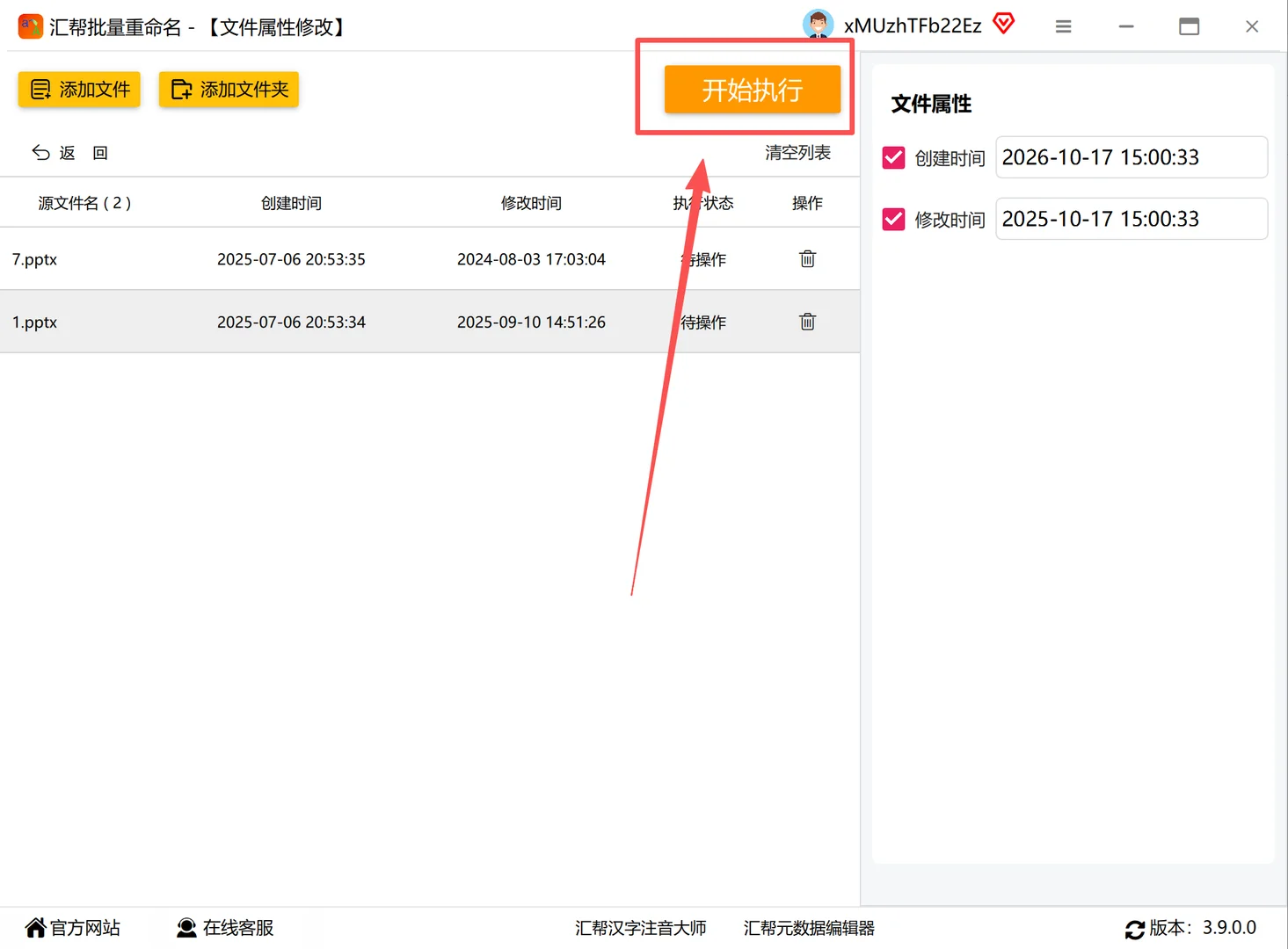 PPT创建时间藏玄机！高效党必看小技巧✨