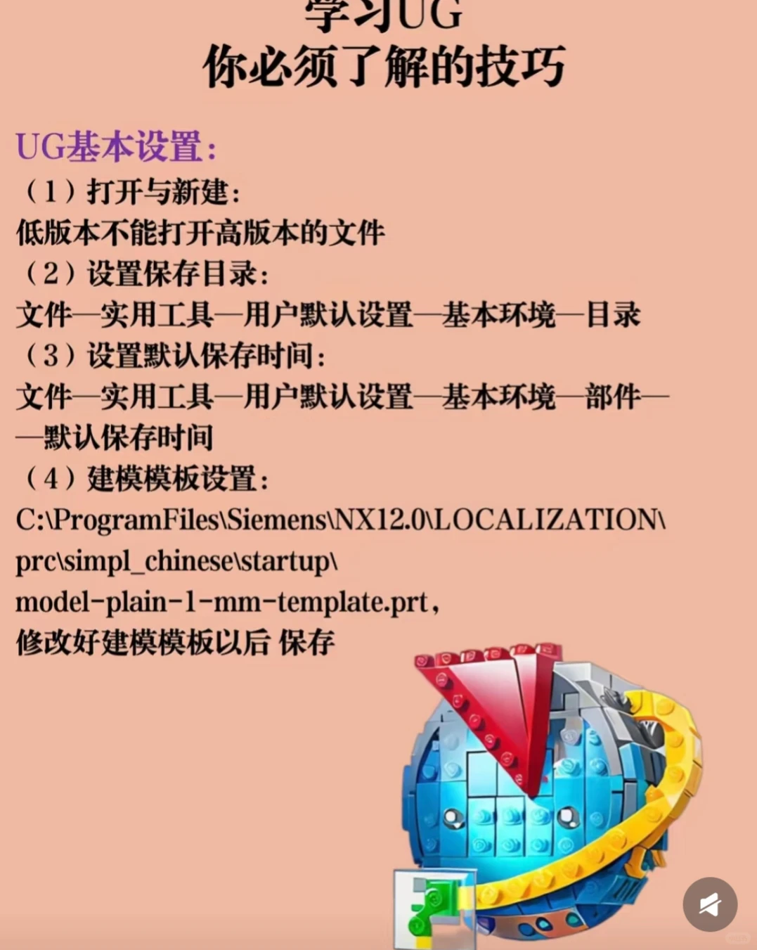 小白也能学会！