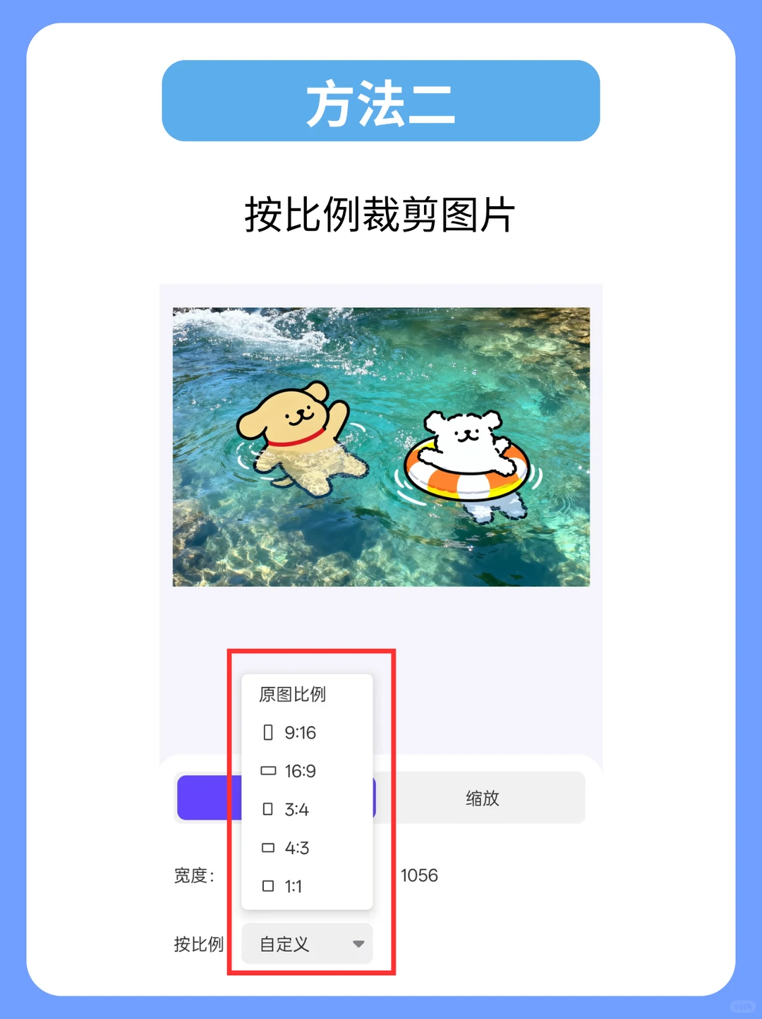 电脑+手机！2种方法修改图片像素和尺寸！