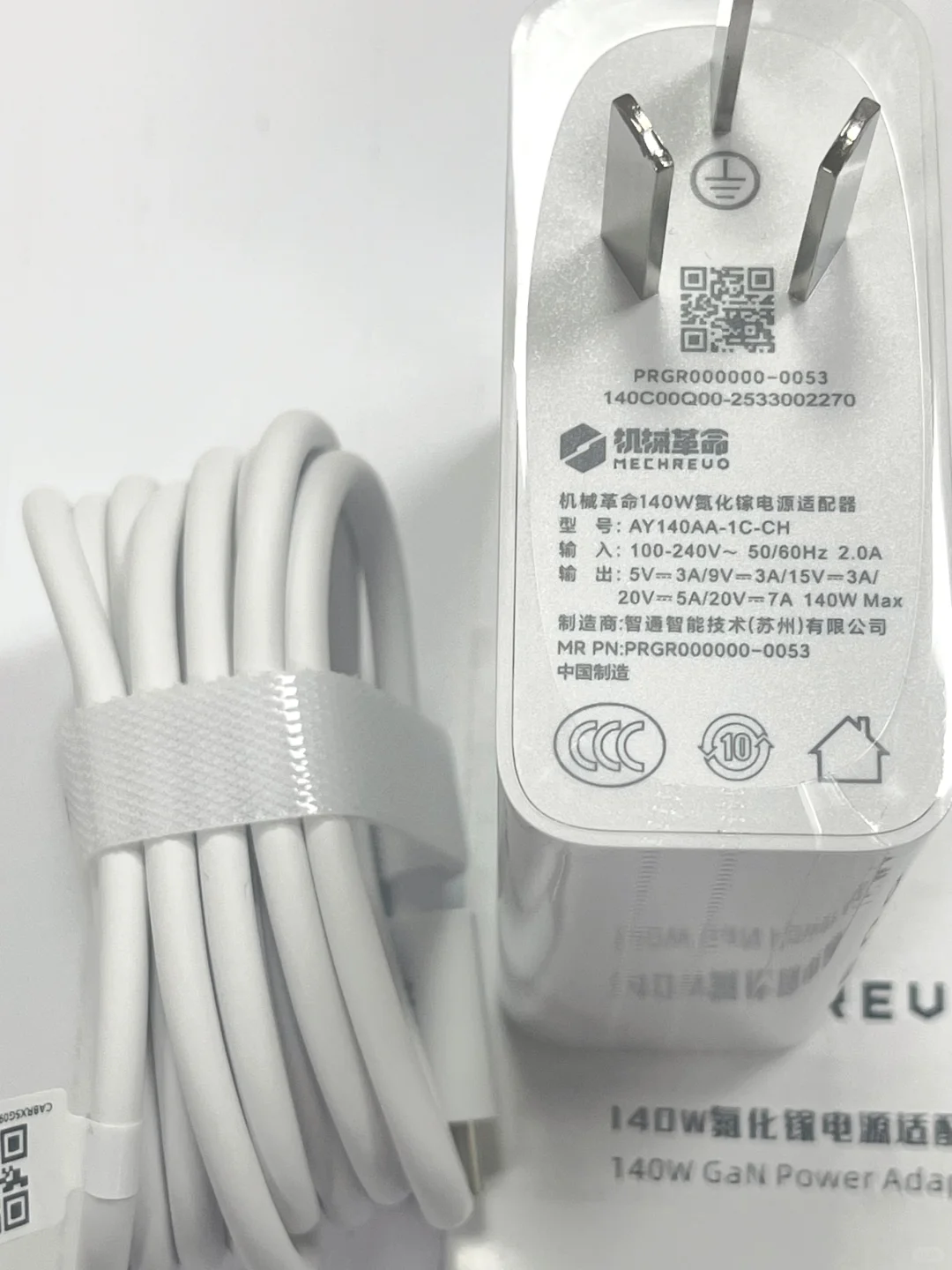 机械革命 私有协议 PD140W电源适配器 开箱