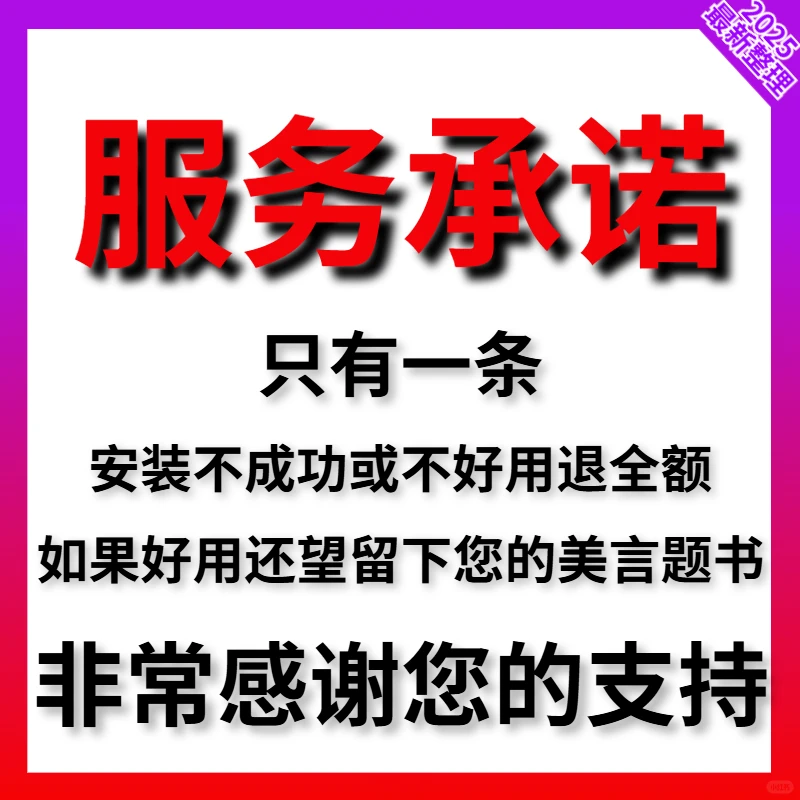 ❄️电脑C盘扩容秘籍,磁盘清理分区扩容