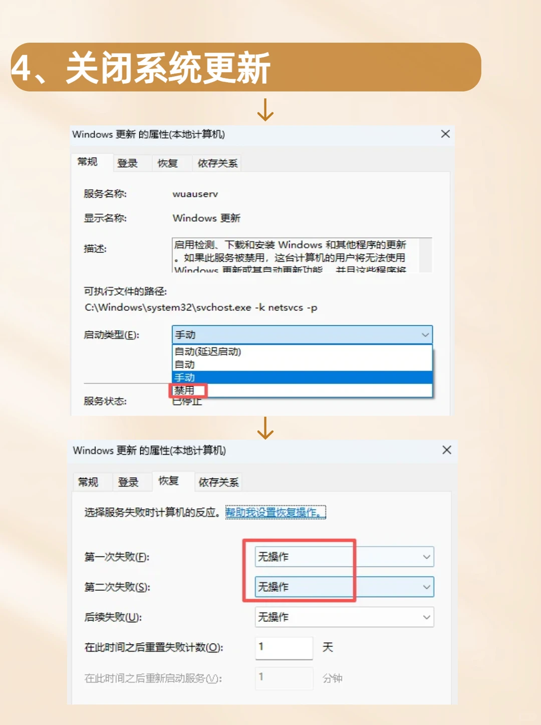解决电脑慢、卡顿,让你的电脑运行速度如飞!