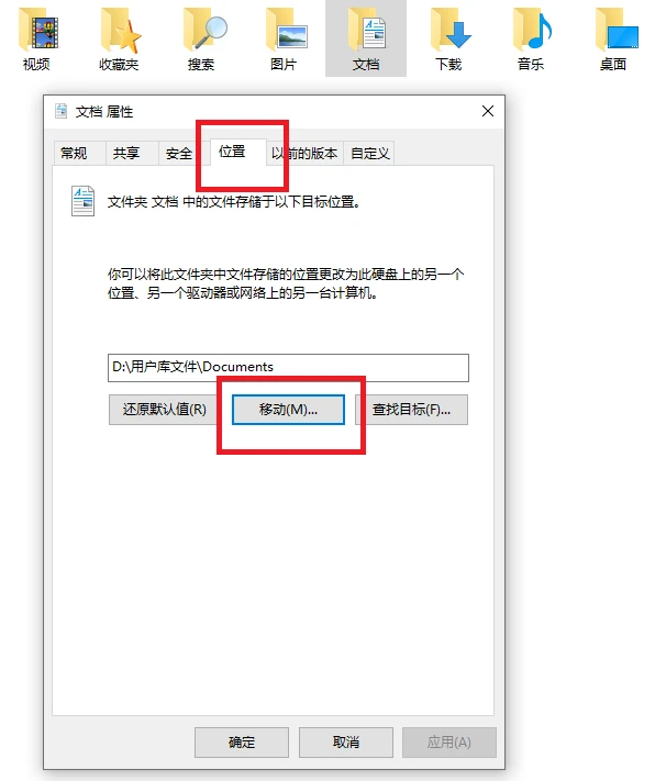 Win10系统优化六个设置,拒绝卡顿