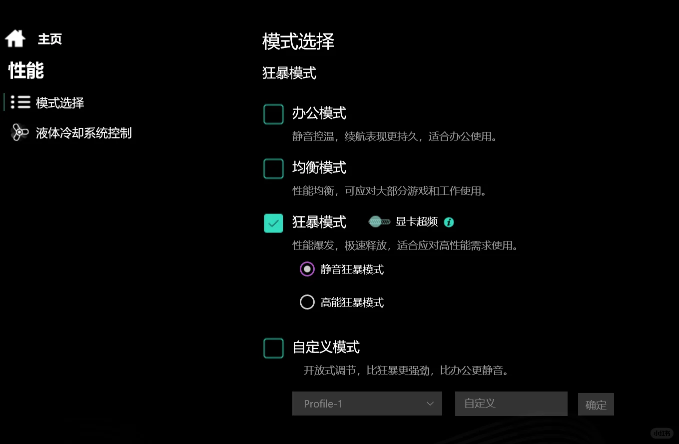 机械革命 私有协议 PD140W电源适配器 开箱