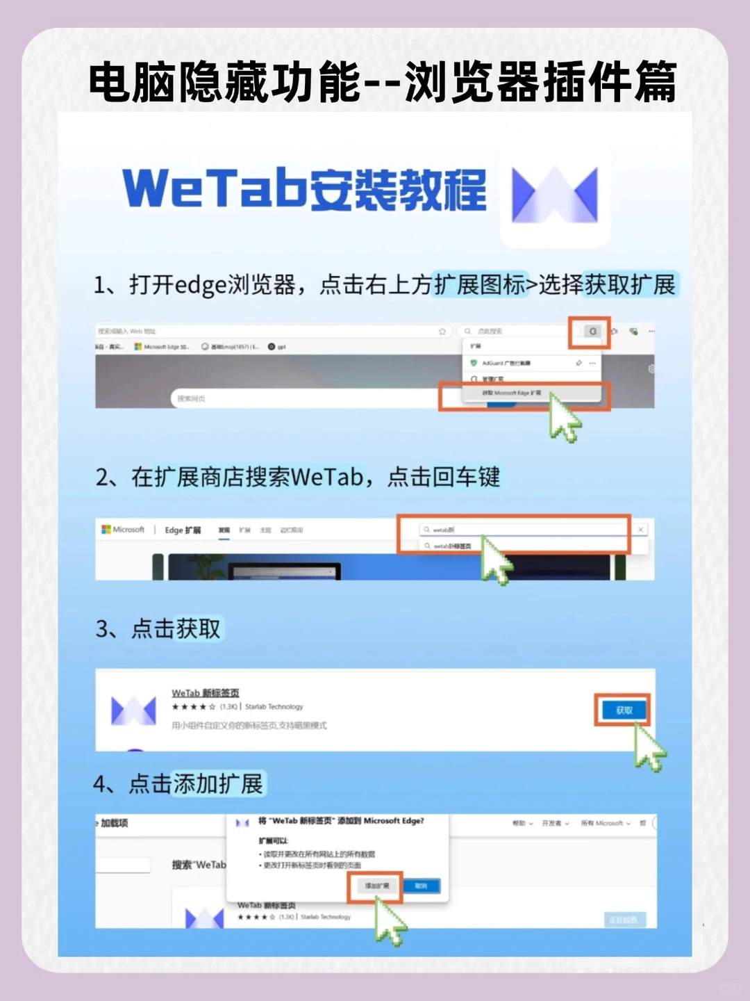 电脑使用小技巧 ,效率翻倍(收藏好