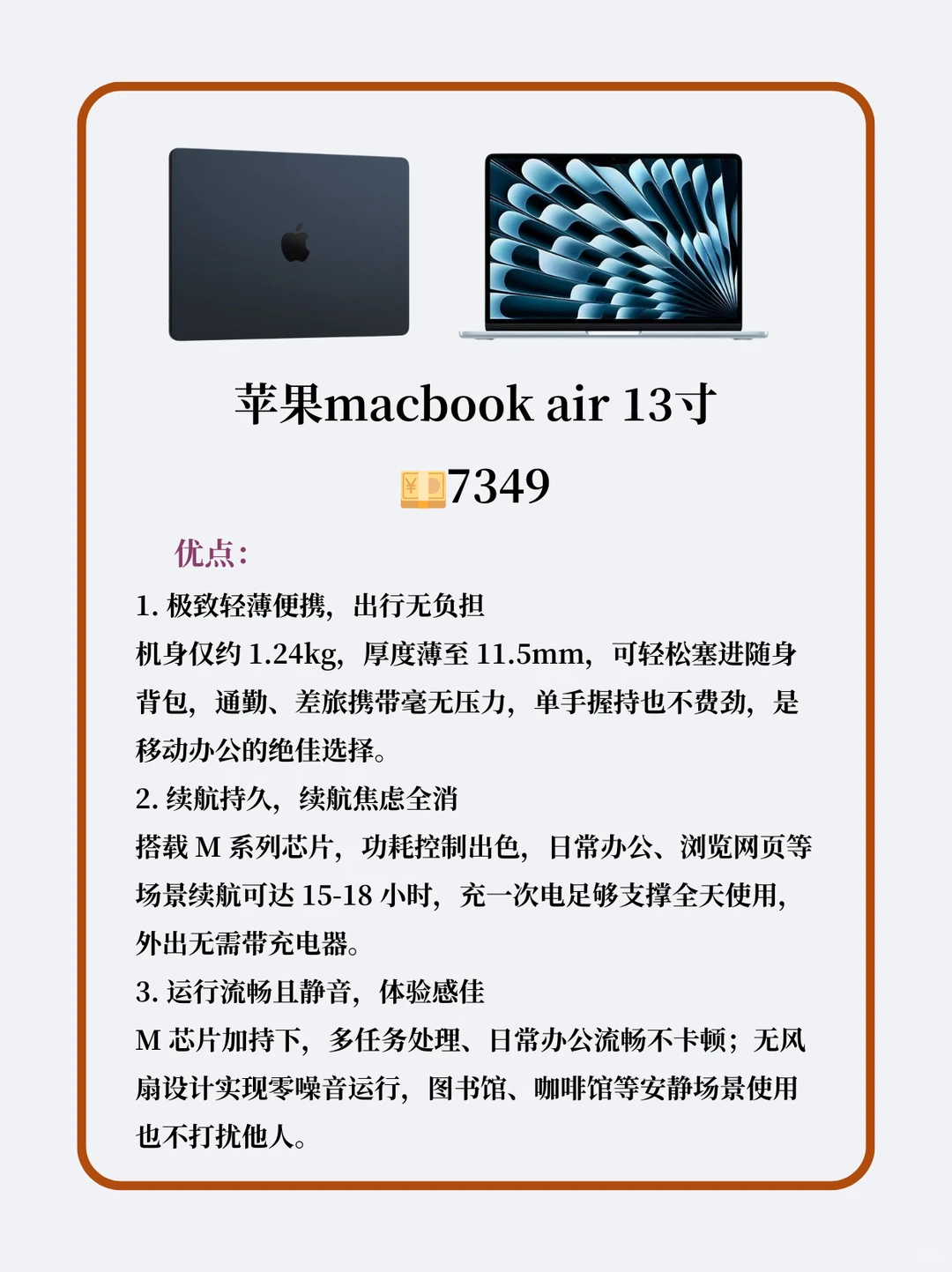 MacBook 快捷键和手势大全❗️不会=浪费