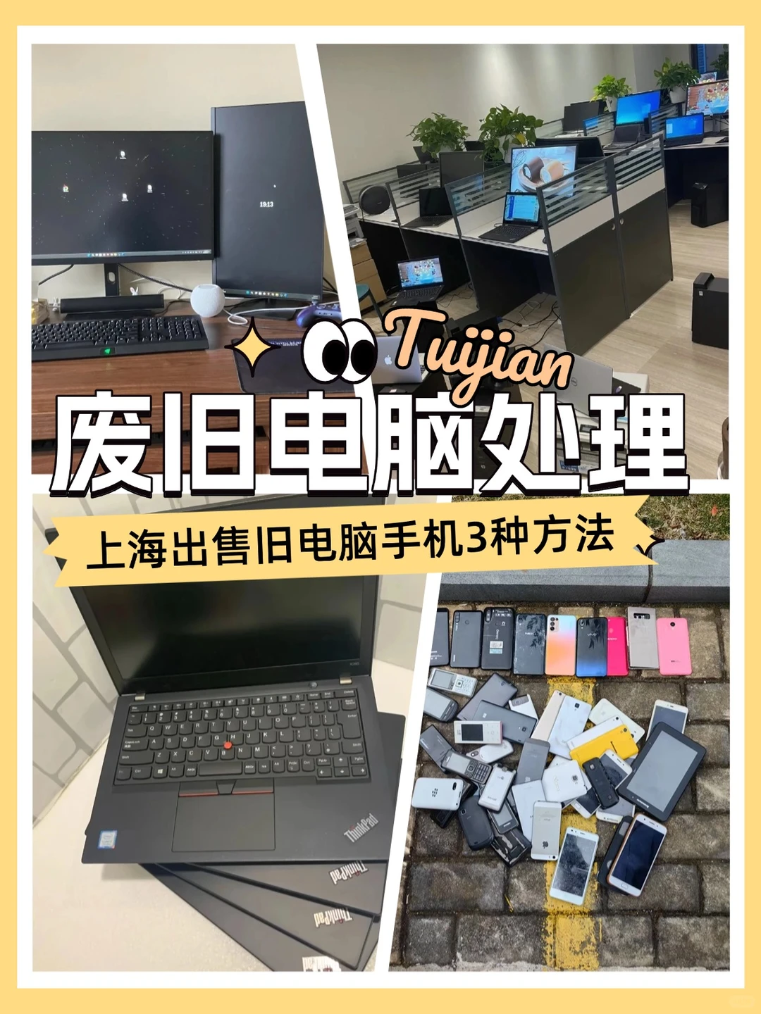 组装电脑：哪些硬件可以买二手？哪些不建议