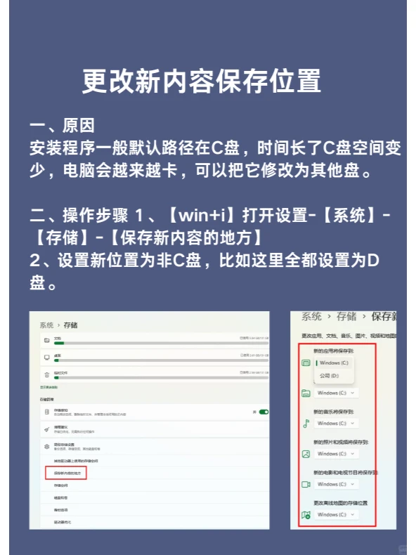 资深电脑工程师分享电脑必须要做的N个设置
