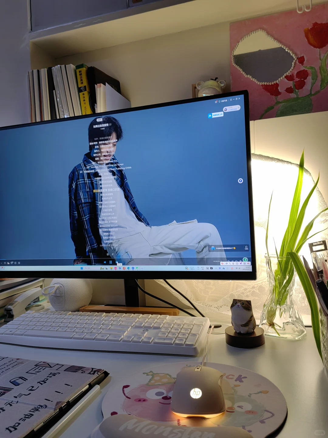 现在感觉台式用着舒服