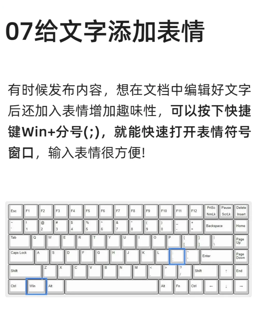 你永远不知道的电脑秘密