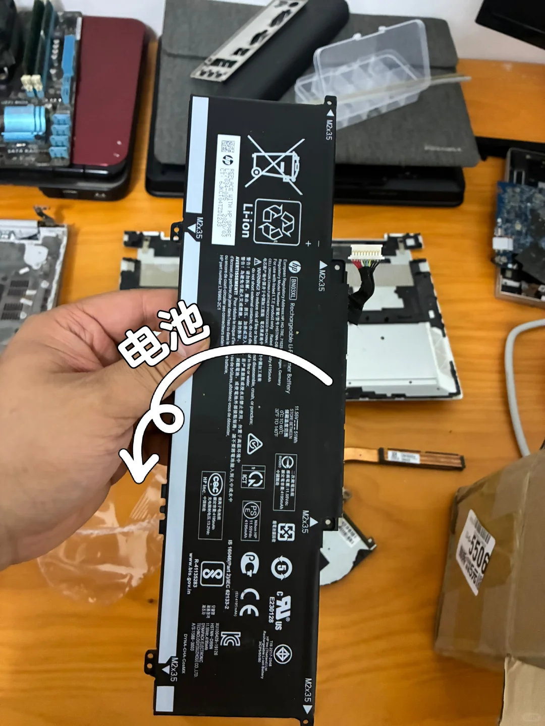 笔记本上哪些硬件可自行换？