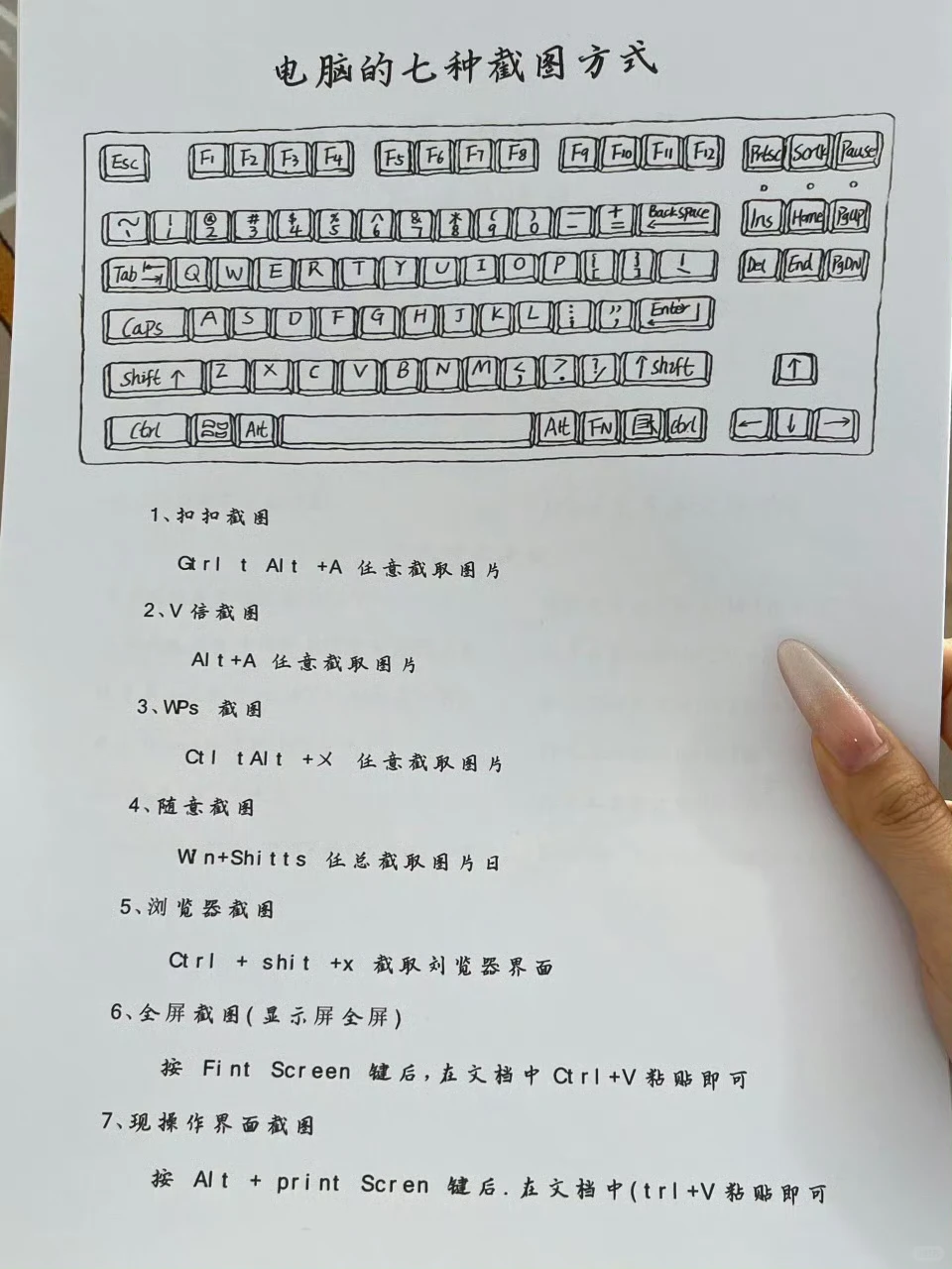 Windows小技巧你知道多少？