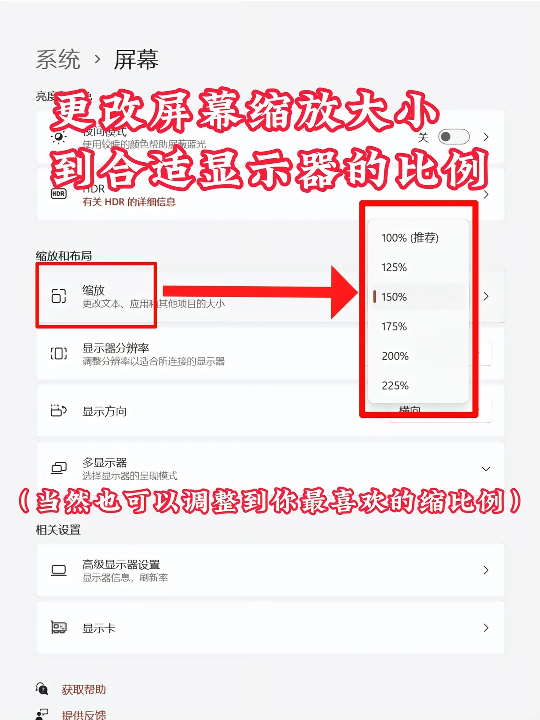 新电脑到手必须做的几项设置！