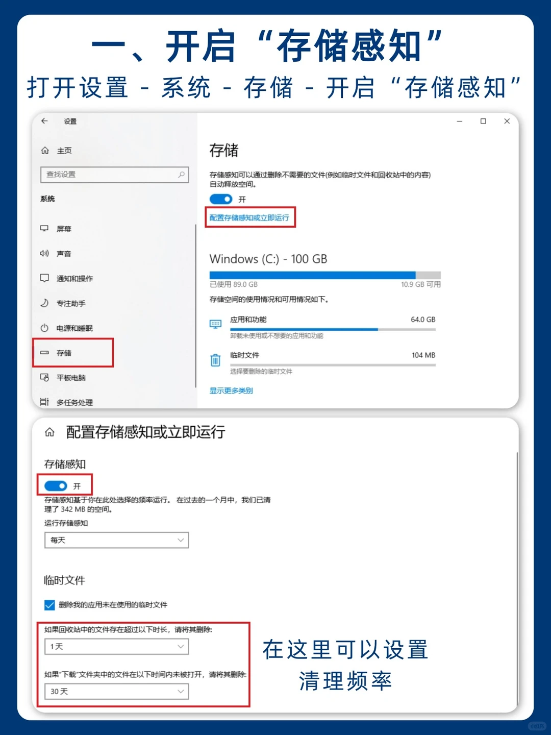 C盘爆红急救指南❗5️⃣步解救电脑C盘空间