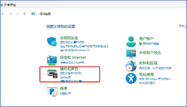 搞定！让电脑关盖后程序不停的方法