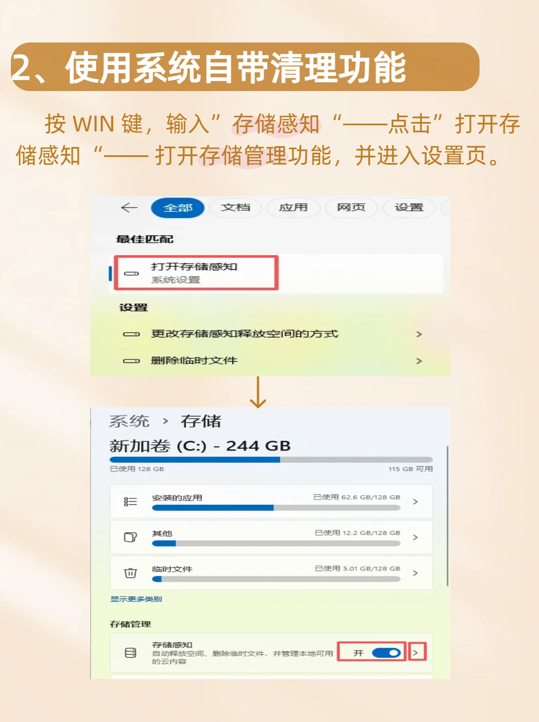 解决电脑慢、卡顿,让你的电脑运行速度如飞!