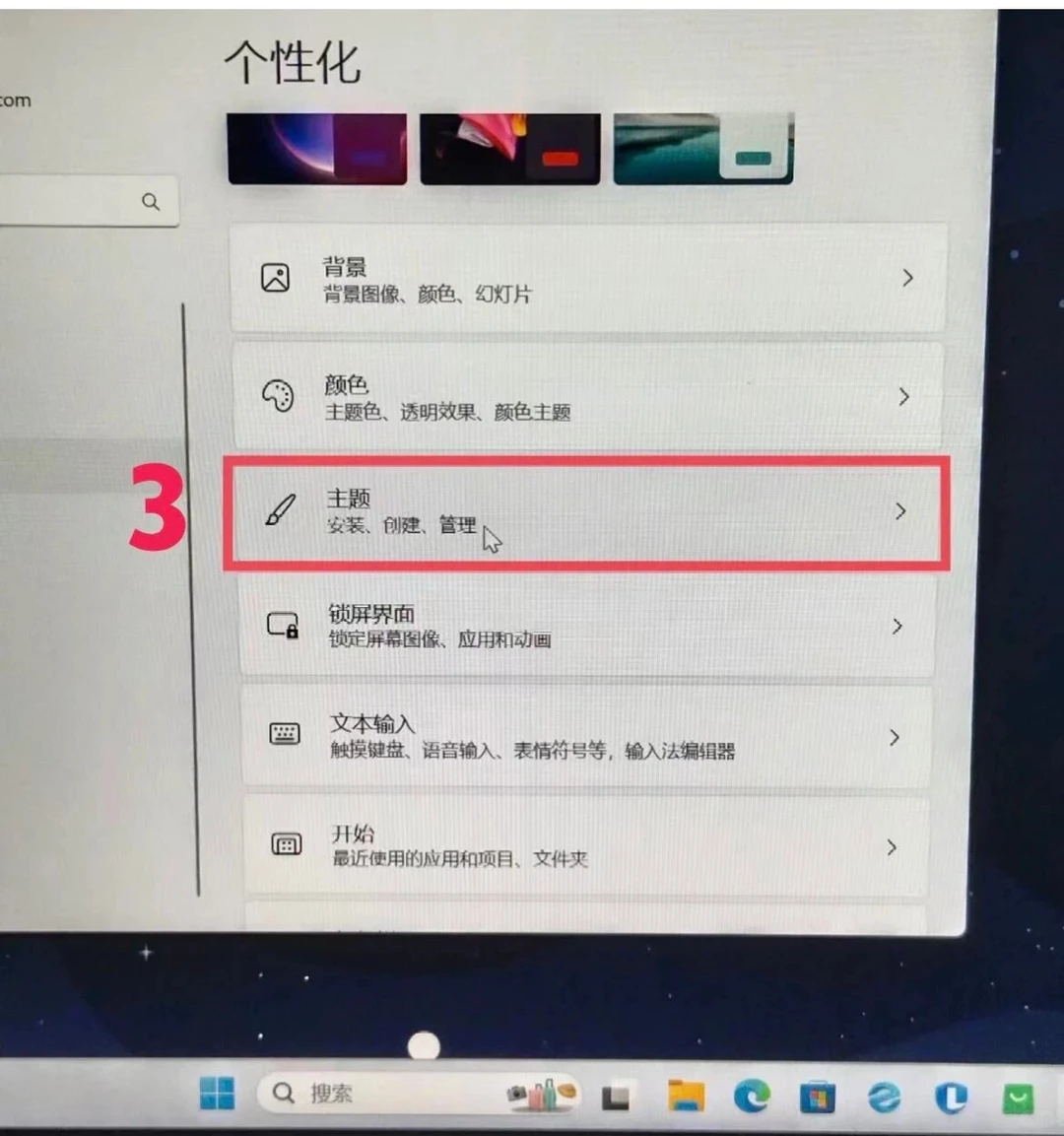 电脑用的久了，竟然还能这样设置！快来码🐷