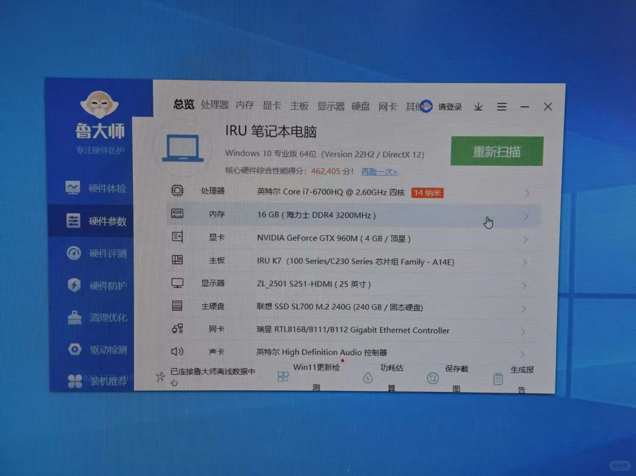 800块拿下i7小主机,搭载4GB独显+1TB硬盘