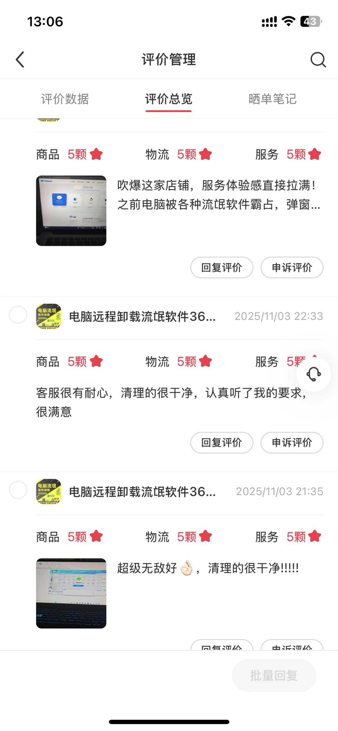 电脑有广告弹窗，找不到具体原因的看这里