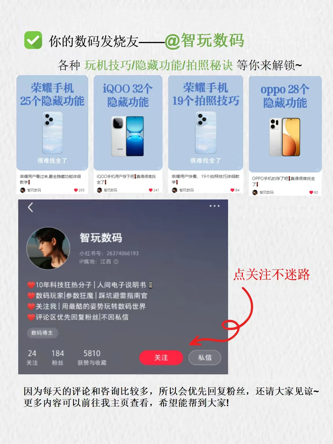 码住❗仅1%人知道MacBooK最全实用小技巧❗