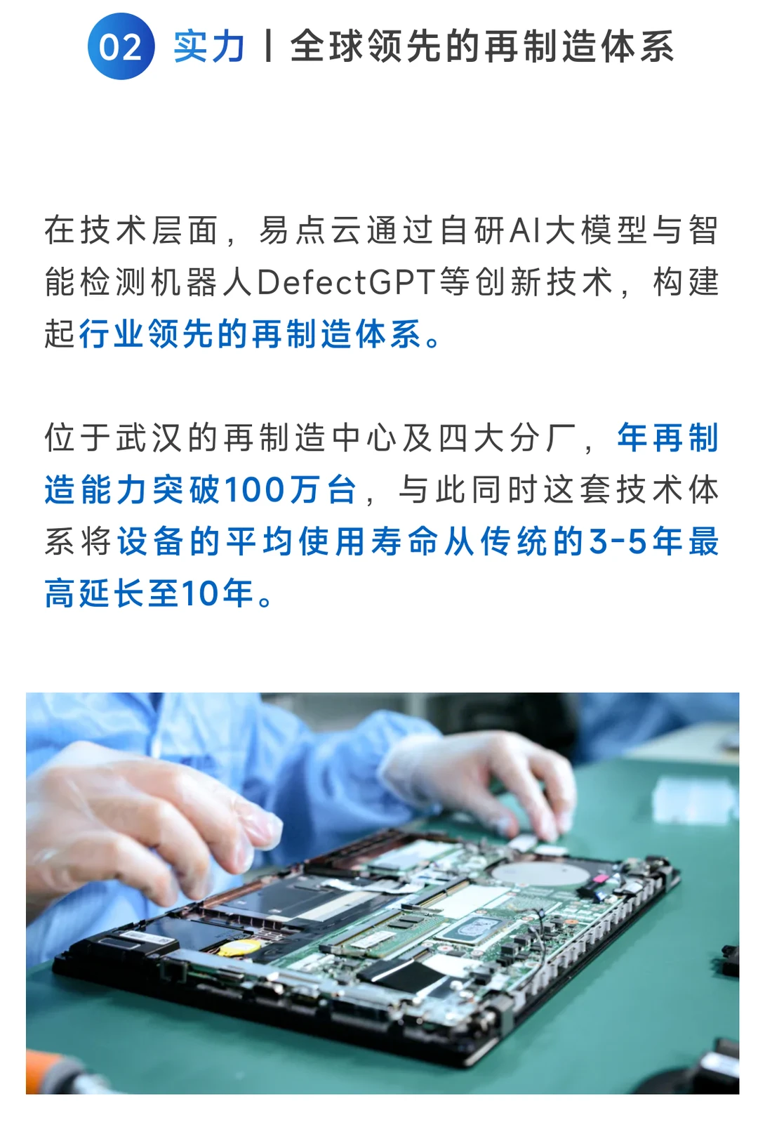 近期电脑核心硬件采购价涨势明显