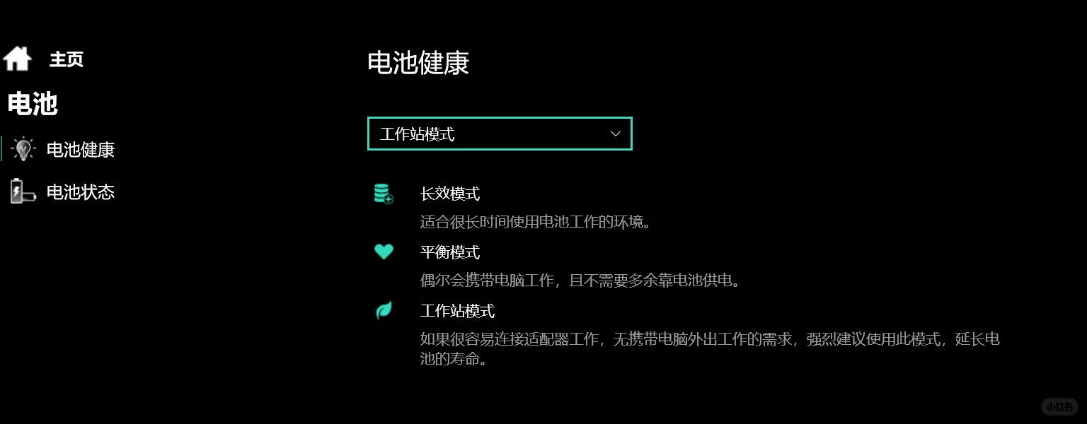 机械革命 私有协议 PD140W电源适配器 开箱