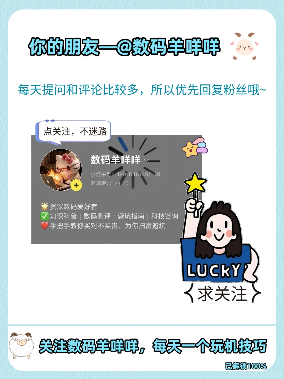 MacBook的存下！苹果电脑技巧超详细很难找