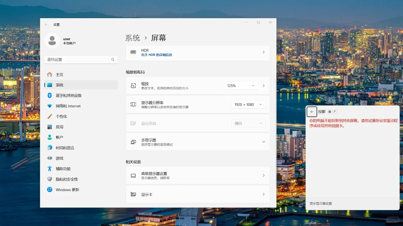 Windows用户都该知道的10个最佳快捷键