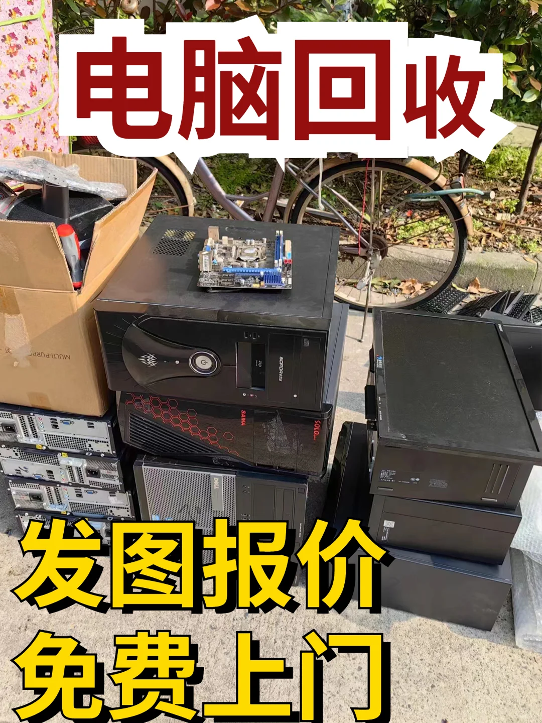 组装电脑：哪些硬件可以买二手？哪些不建议