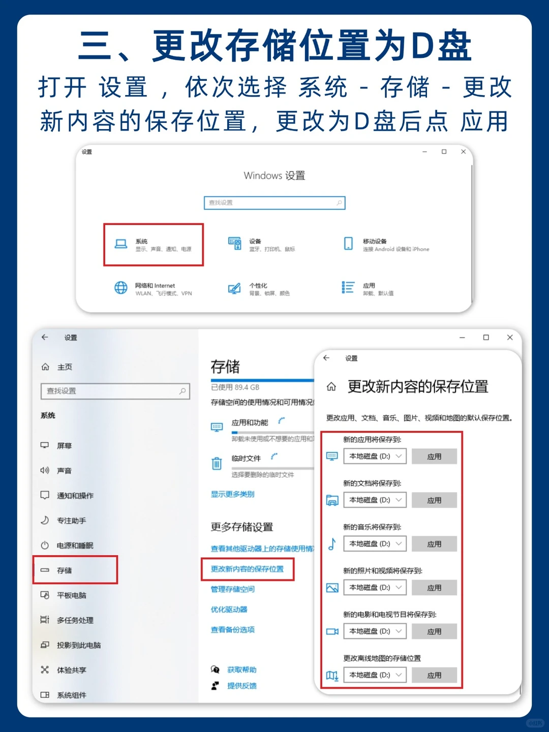 C盘爆红急救指南❗5️⃣步解救电脑C盘空间