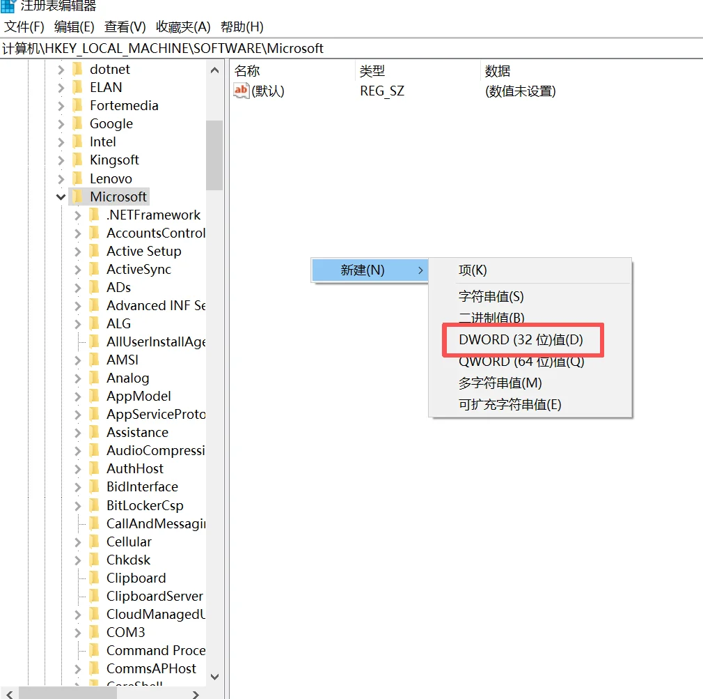 Win10/11 永久停更教程 | 电脑设置停止更新