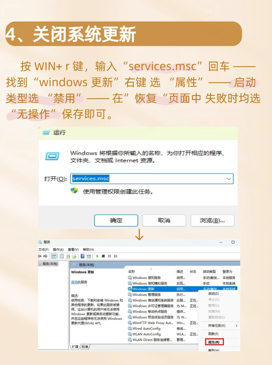 解决电脑慢、卡顿,让你的电脑运行速度如飞!