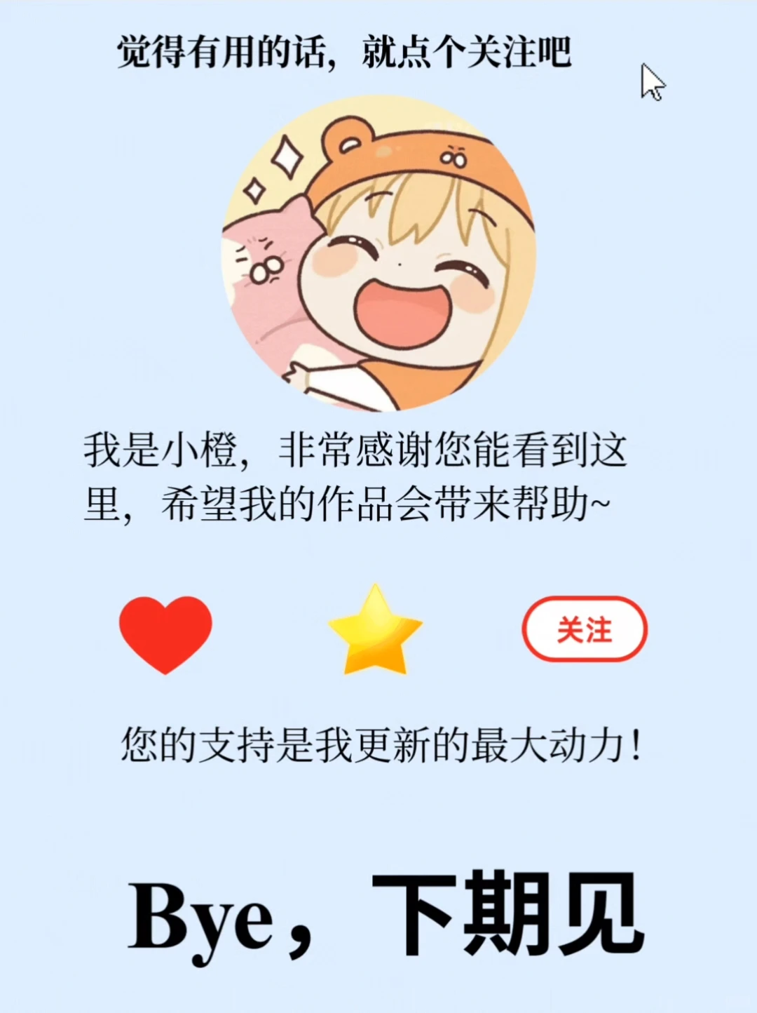 电脑｜键盘使用技巧大全！快码住